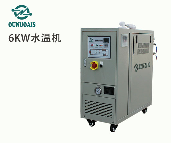 6KW水溫機(jī)