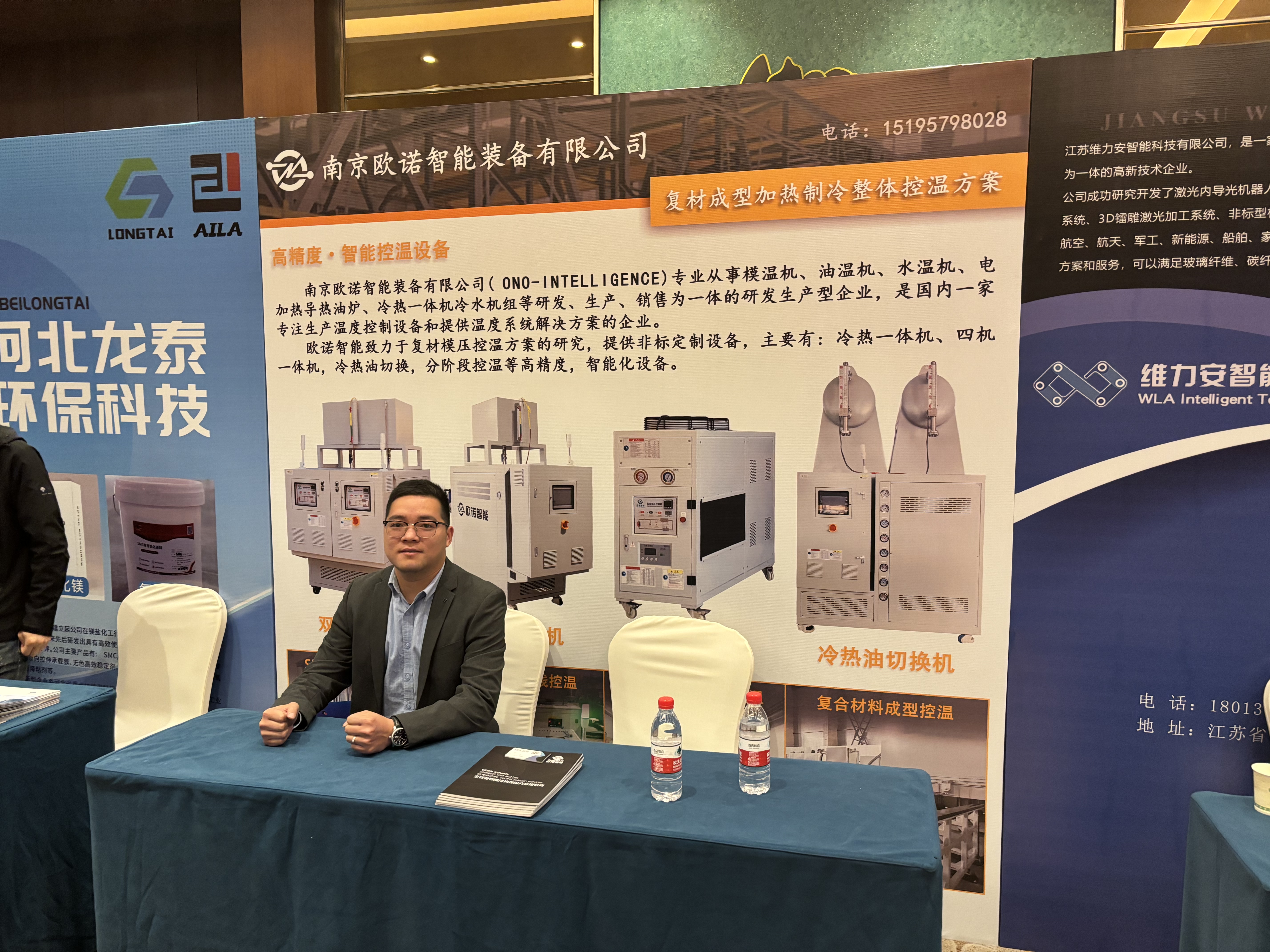 2024復(fù)合材料模壓成型工藝技術(shù)與市場(chǎng)應(yīng)用研討會(huì) 2024復(fù)合材料模壓成型工藝技術(shù)與市場(chǎng)應(yīng)用研討會(huì)