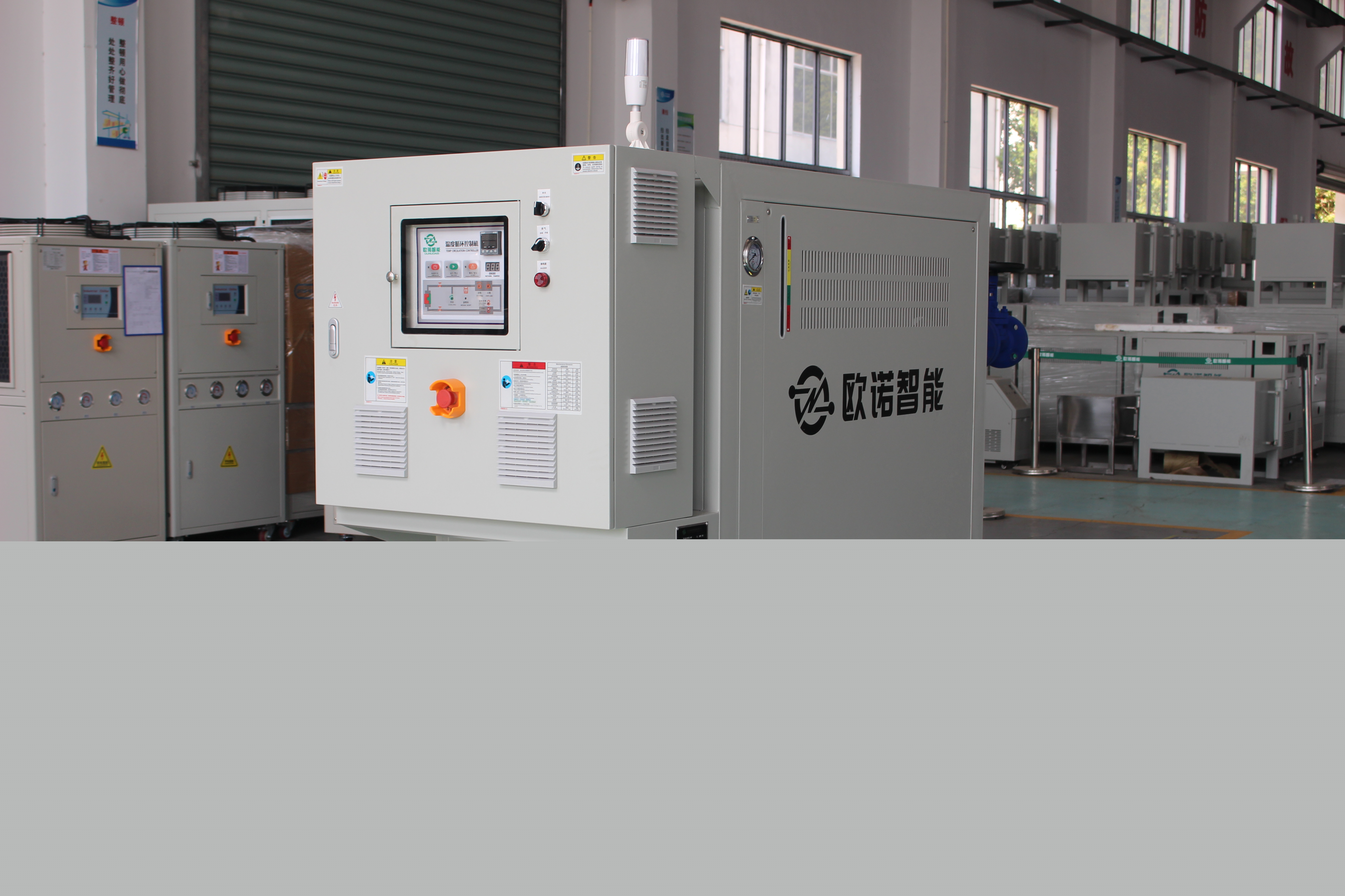 模溫機(jī)在調(diào)試過程中噴油的原因？如何處理？