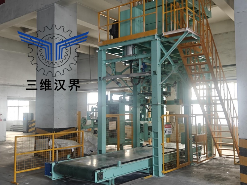 全自動噸袋包裝機