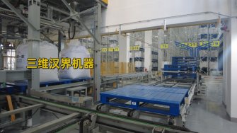 高效率全自動噸袋包裝機：為何每小時能夠包裝那么多噸袋物料？