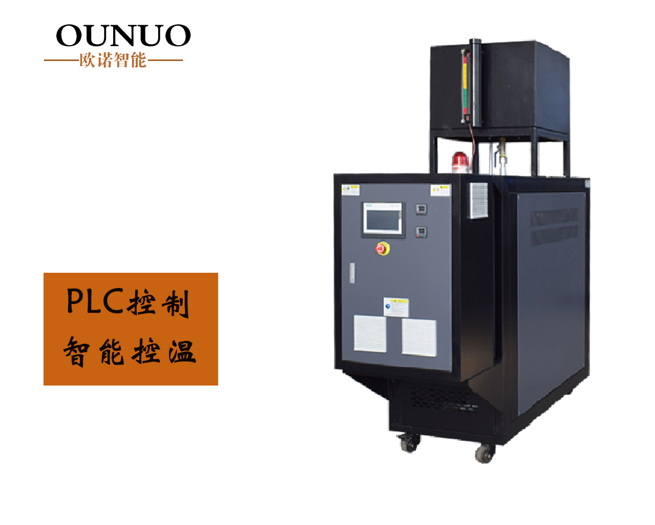 模溫機(jī) 模溫機(jī)