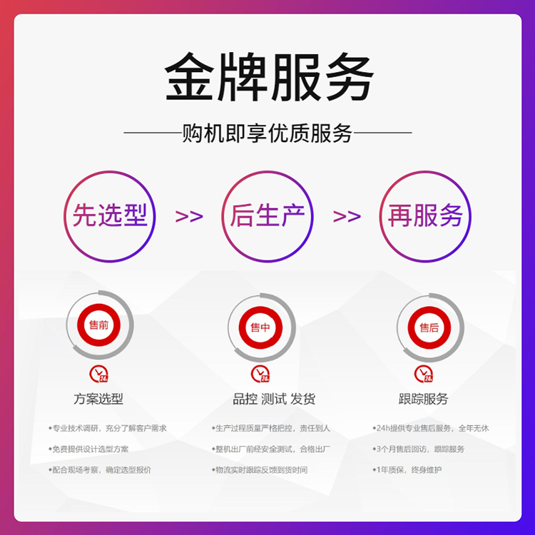 高溫油溫機(jī)服務(wù) 高溫油溫機(jī)服務(wù)